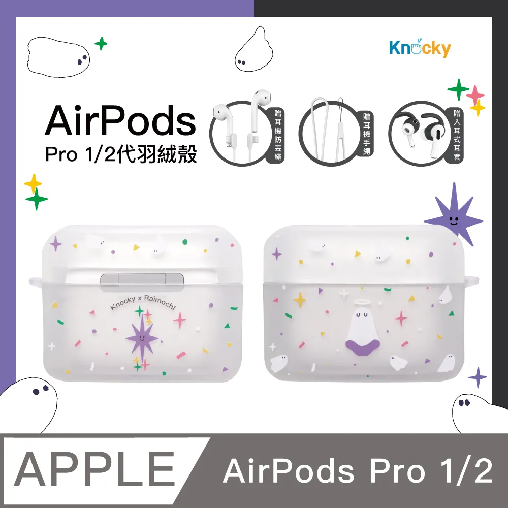 【Knocky x 安怎 ann-nua】『奇異鳥的壽司店』iPad Pro11 平板保護殼(多折式/右側筆槽) 歷史價格詳細信息