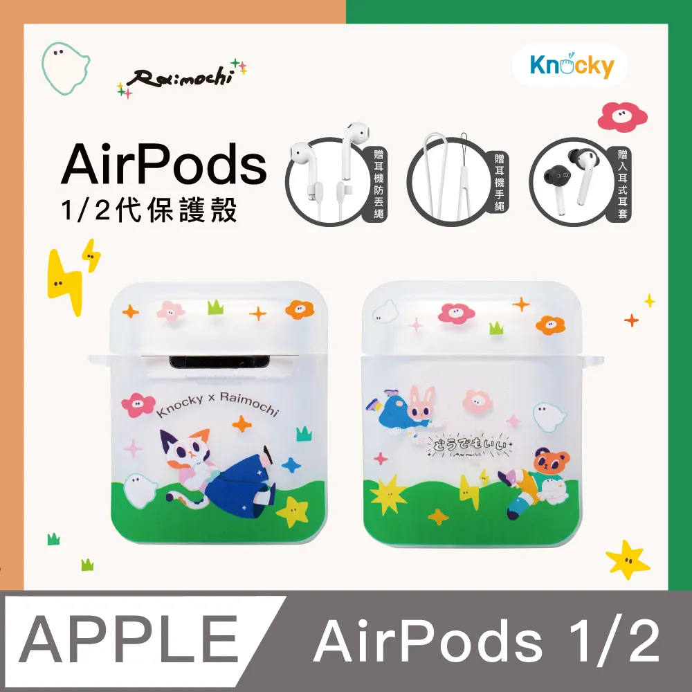 【Knocky x 安怎 ann-nua】『奇異鳥的壽司店』iPad Pro11 平板保護殼(多折式/右側筆槽) 歷史價格詳細信息