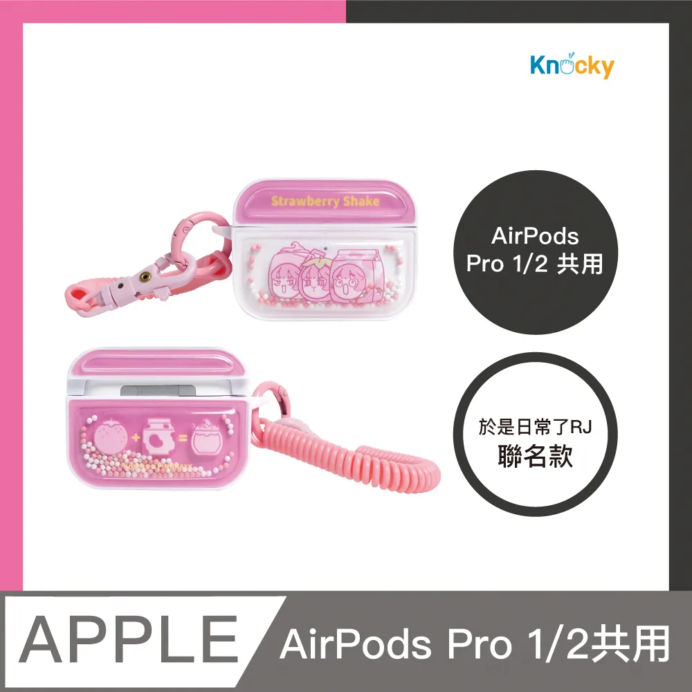 【Knocky x 草棉谷】『果狗下午茶』iPad Air4/5/Pro11全系列 平板保護殼(三折/硬底軟邊/右筆槽) 歷史價格詳細信息