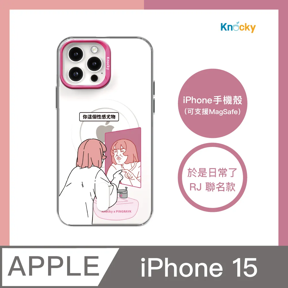 【Knocky x 於是日常了RJ】『草莓RJ奶昔款』AirPods Pro 1/2代 共用 流沙珠珠保護殼 歷史價格詳細信息