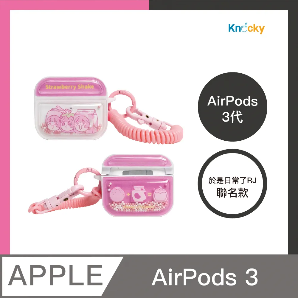 【Knocky x 草棉谷】『果狗下午茶』iPad Air4/5/Pro11全系列 平板保護殼(三折/硬底軟邊/右筆槽) 歷史價格詳細信息