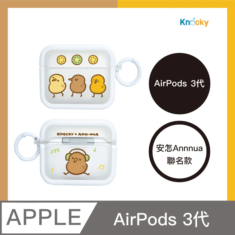 安排殼 x mik可愛聯名冬加厚珊瑚絨睡衣長版睡袍浴袍家居服女 歷史價格詳細信息