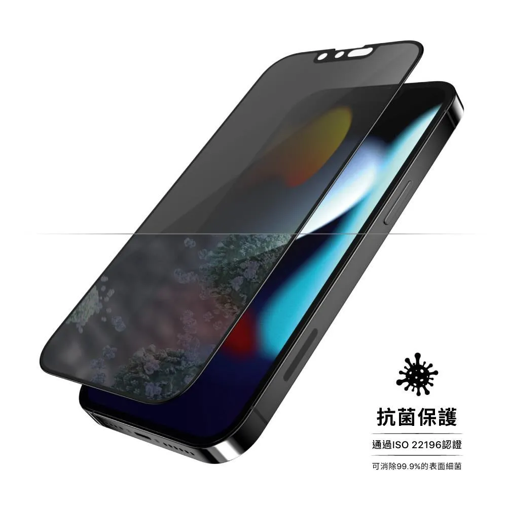 PanzerGlass 丹麥 2.5D滿版耐衝擊抗菌高透/防窺/霧面鋼化玻璃保護貼 iPhone 13/13 Pro (6.1 吋) 歷史價格詳細信息