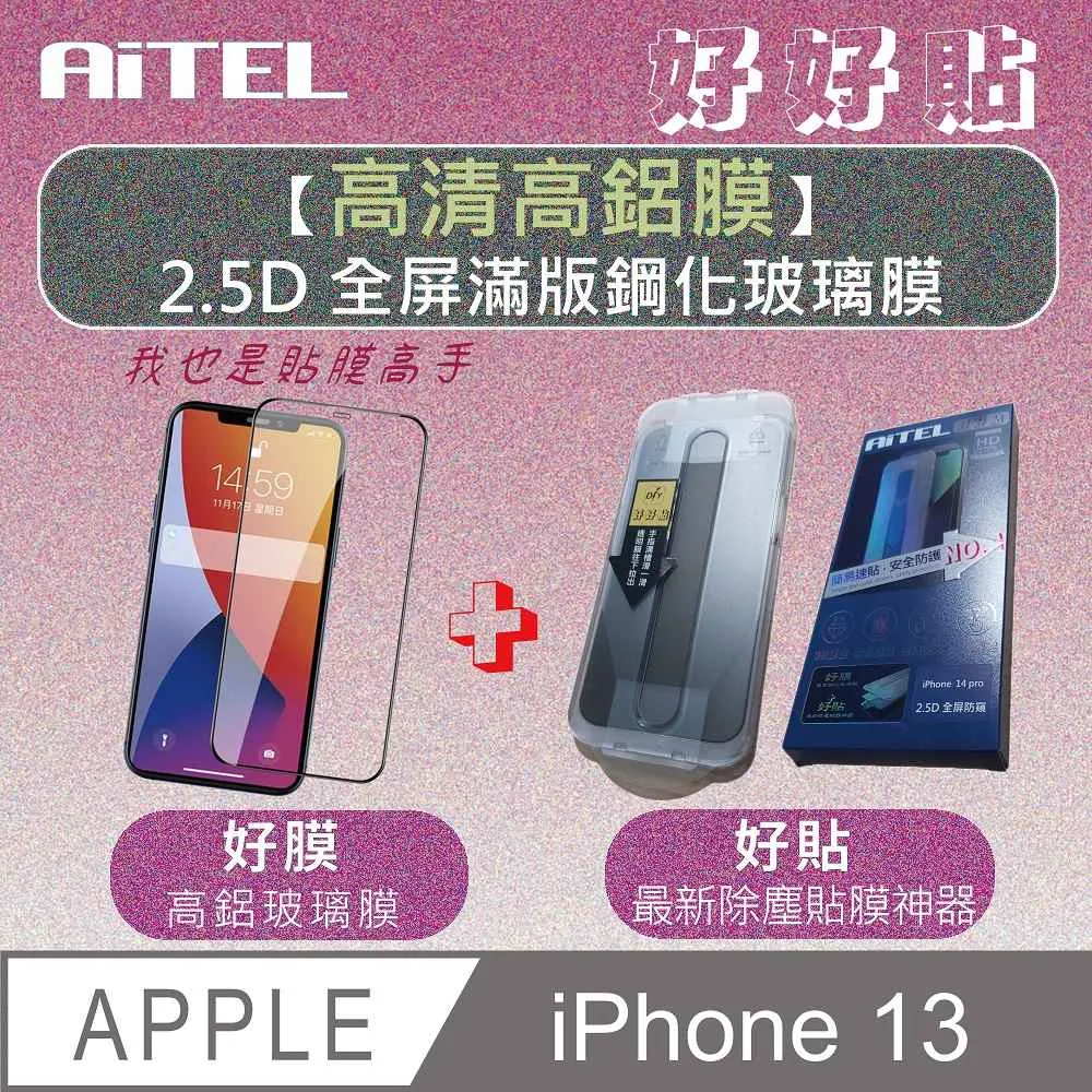 autel膜片維修包ae1440/ae1825/ae1450/ae1460/ae1475/020 歷史價格詳細信息