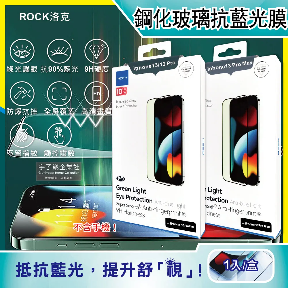 Rock iPhone 8.X usb-c PD快充線 歷史價格詳細信息