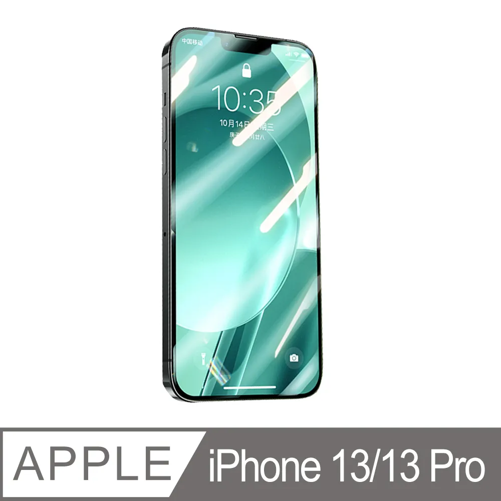 Benks iPhone13 (6.1) 防摔膚感手機殼-霧藍 歷史價格詳細信息