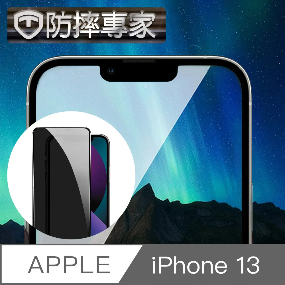 金剛氣囊 IPhone 13 12promax 11 Pro X XS XR 全覆蓋手機保護玻璃防塵 18D 鋼化玻璃膜 歷史價格詳細信息