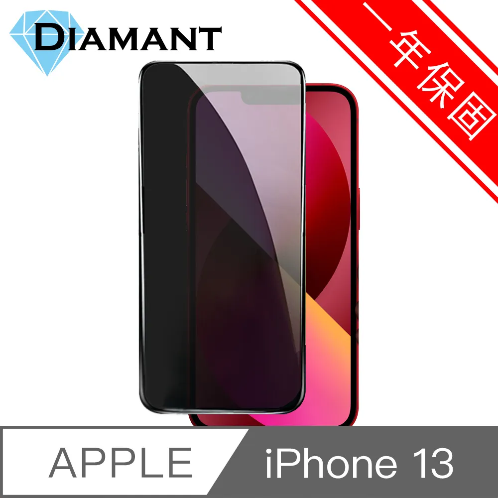 Diamant iPhone 14 Plus(6.7吋)藍光防爆鋼化玻璃保護貼 歷史價格詳細信息