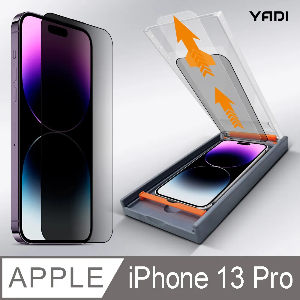 YADI iPhone 13 Pro Max 6.7吋 水之鏡 無暇專用防窺滿版手機玻璃保護貼加無暇貼合機套組 歷史價格詳細信息