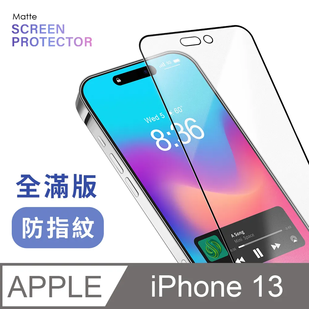 【霧面鋼化膜】iPhone 13 mini / i13 mini 保護貼 玻璃貼 手機玻璃膜 全滿版 (霧面黑) 歷史價格詳細信息