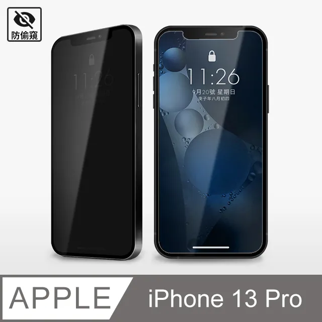 iPhone 13 PRO 玻璃貼 保護貼 i12 PRO i11 i8 PLUS i7 i6 SE XR XS MAX 歷史價格詳細信息