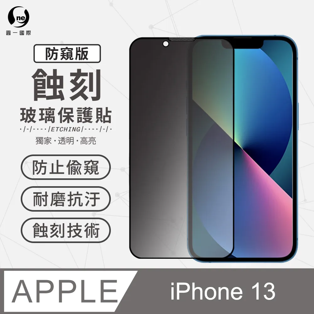 【o-one】APPLE iPhone7/8/SE2 2020/SE3 2022 軍功Ⅱ防摔殼 德國拜耳原料 通過軍事級防摔測試 歷史價格詳細信息