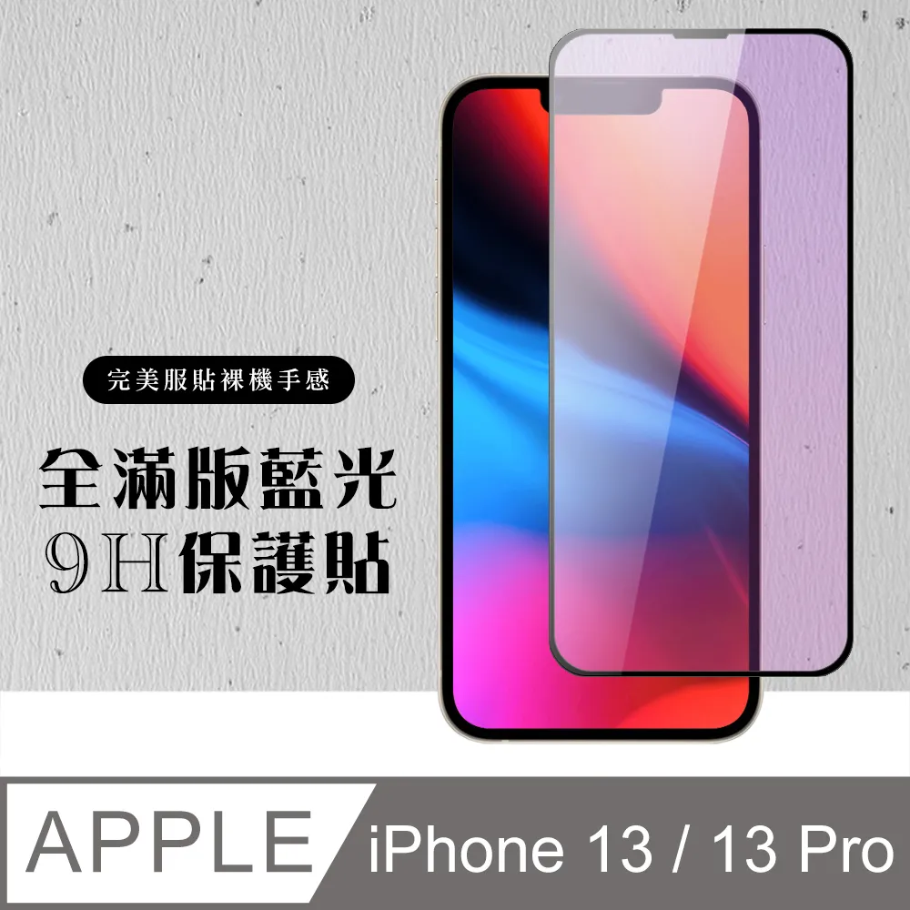 iPhone 13 Pro 強力磁吸 純色 支架 手機殼 保護殼 黑色款 ( iPhone13Pro保護殼 防摔殼 ) 歷史價格詳細信息