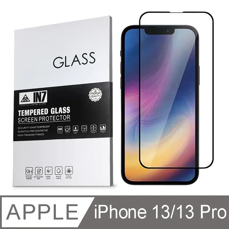 【IPhone 13/13 PRO】 5D高清藍光保護貼保護膜 黑框藍光全覆蓋鋼化玻璃膜 防刮防爆-2入組 歷史價格詳細信息