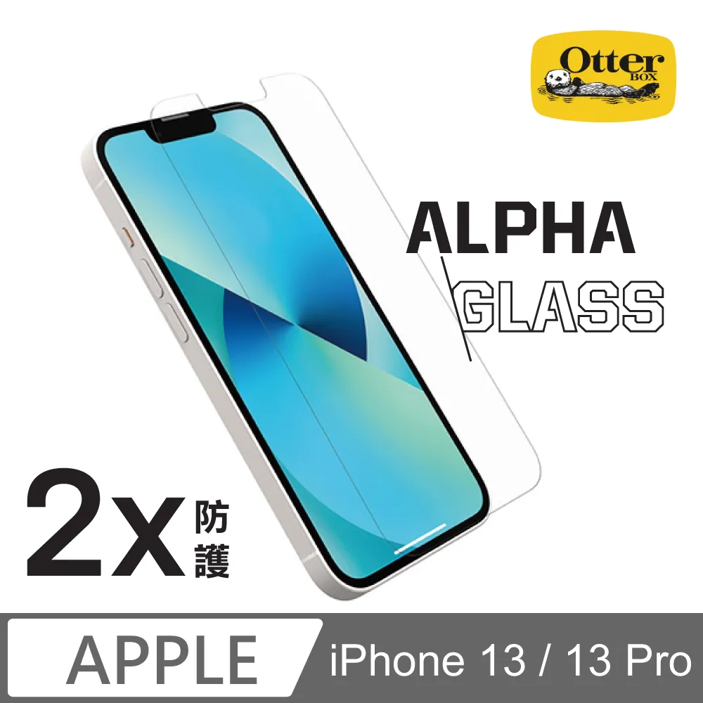 OtterBox iPhone 13 / 13 Pro Alpha Glass 強化玻璃螢幕保護貼 歷史價格詳細信息