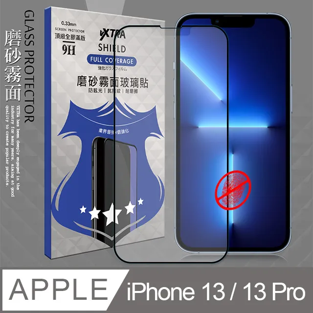 VXTRA 全膠貼合 iPhone 14 Pro Max 6.7吋 霧面滿版疏水疏油9H鋼化頂級玻璃膜(黑) 歷史價格詳細信息