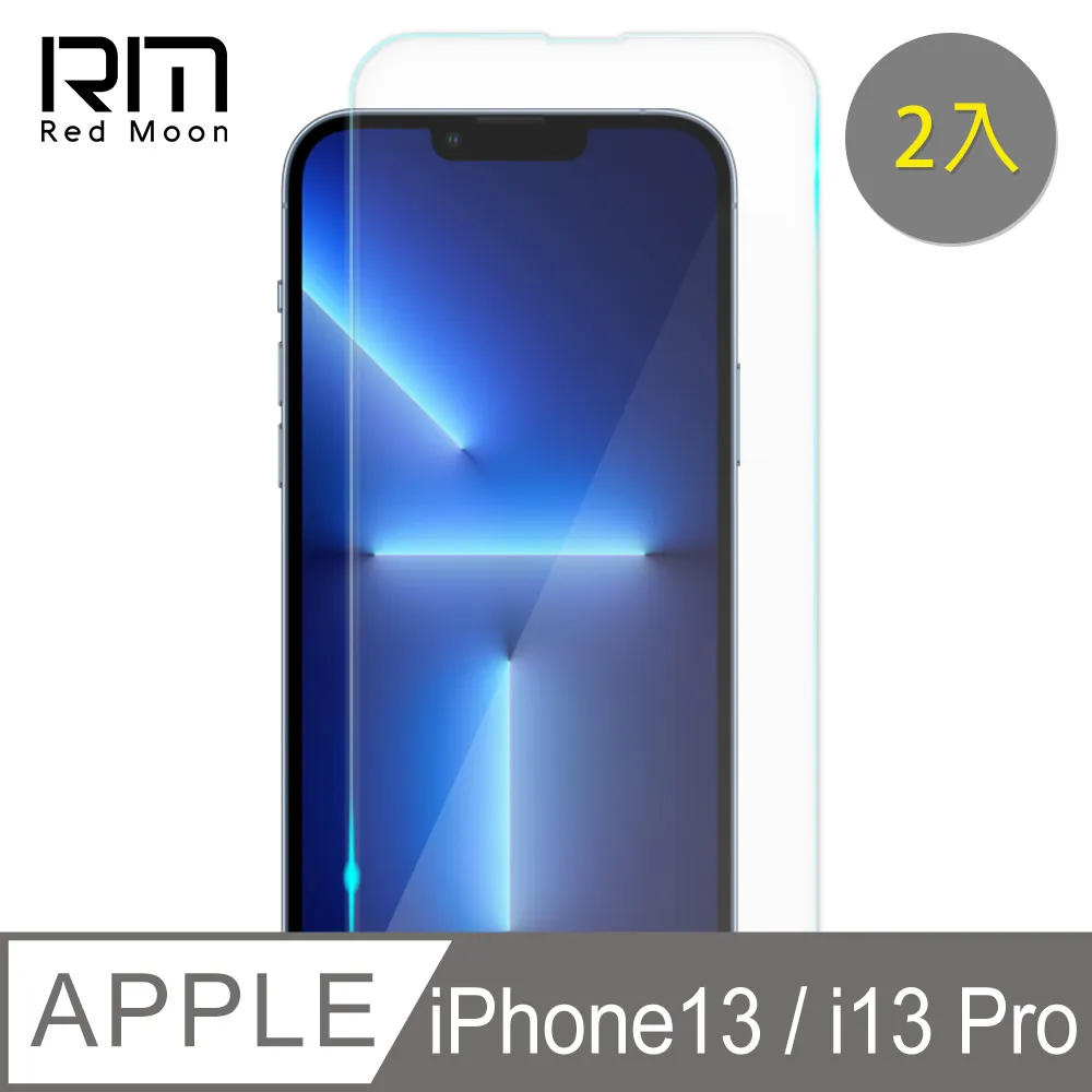 RedMoon APPLE iPhone 13 6.1吋 軍事級防摔軍規手機殼(鏡頭孔增高版) 歷史價格詳細信息