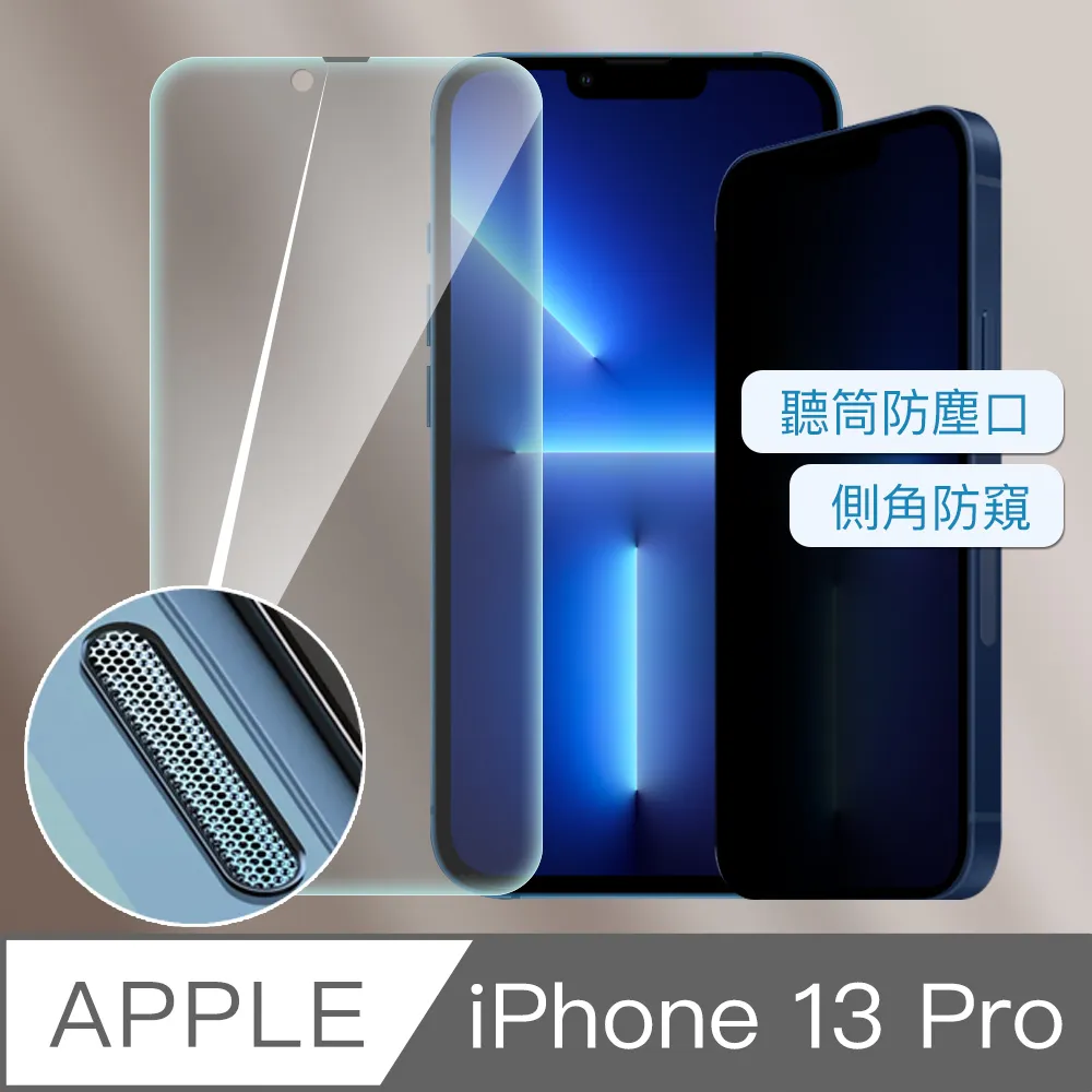 防偷窺 防塵網 秒貼盒 保護貼 速貼 帶貼膜神器 高清 適用蘋果iPhone 14 12 13 Pro Max 玻璃貼[橙子數碼配件] 歷史價格詳細信息