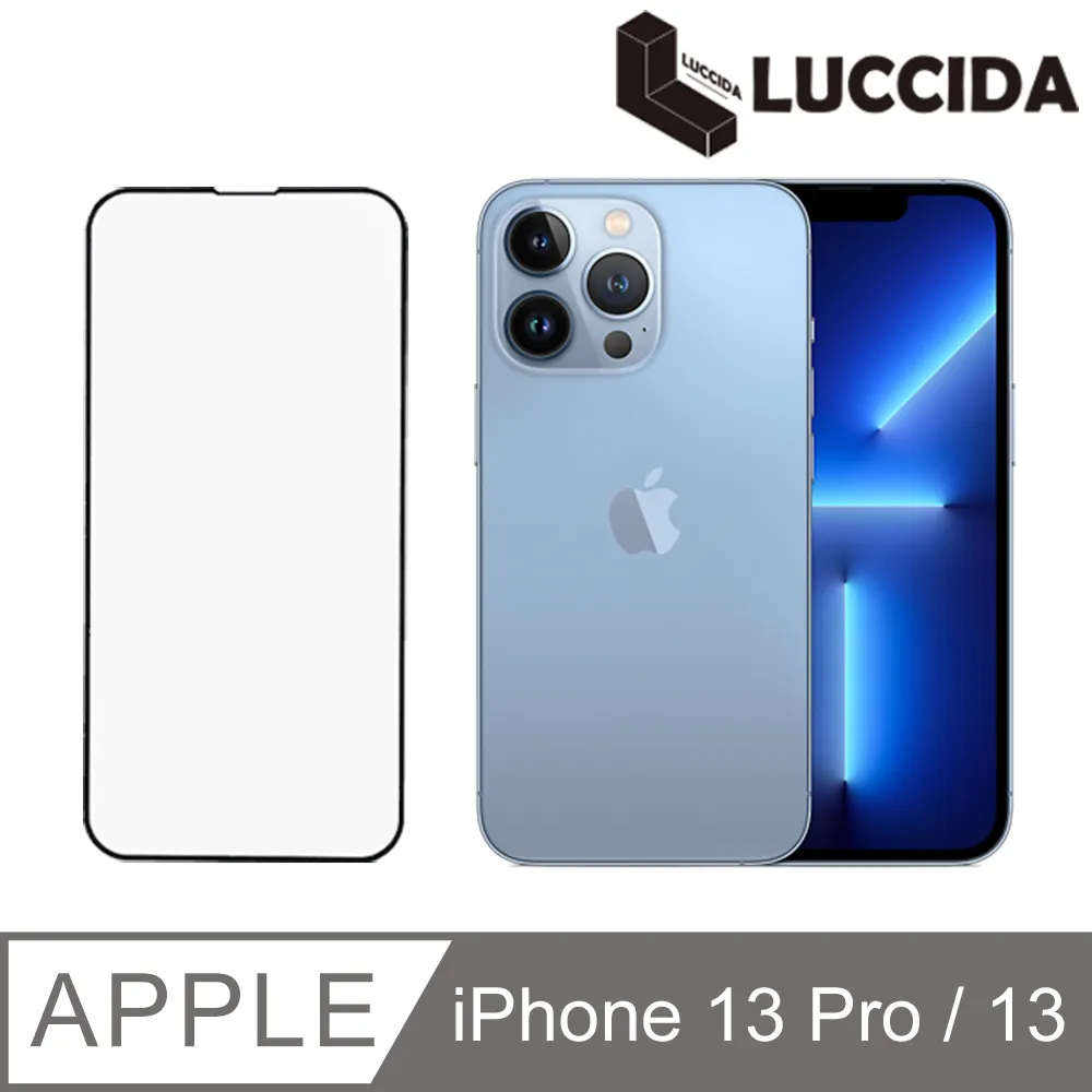 【3d冷雕】尼卡熊適用14鋼化膜14/13手機保護膜無塵倉秒貼盒無白邊全覆蓋龍晶龍鱗淬晶玻璃防爆保護膜 歷史價格詳細信息