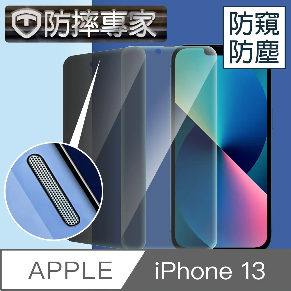 防摔專家 iPhone 13 mini 五層強化防爆高清鏡頭鋼化玻璃貼 歷史價格詳細信息