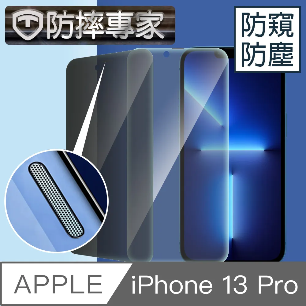 防摔專家 iPhone 13 mini 五層強化防爆高清鏡頭鋼化玻璃貼 歷史價格詳細信息