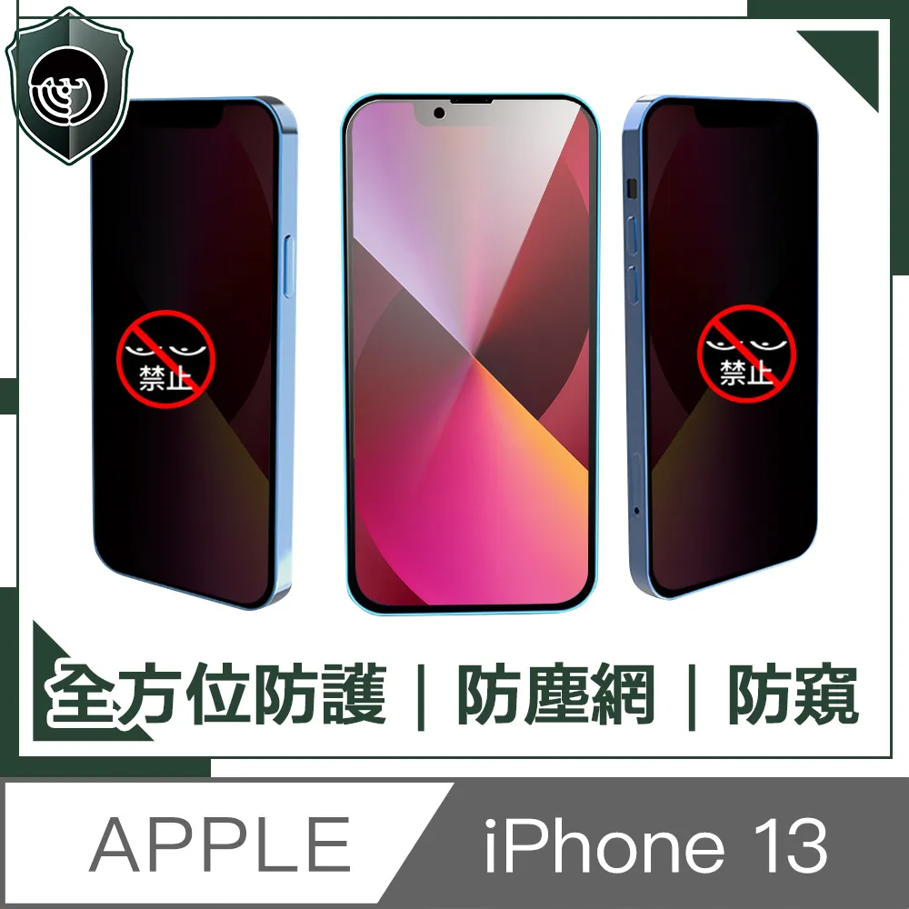 保盾全罩式防護眼鏡-1個/袋 歷史價格詳細信息