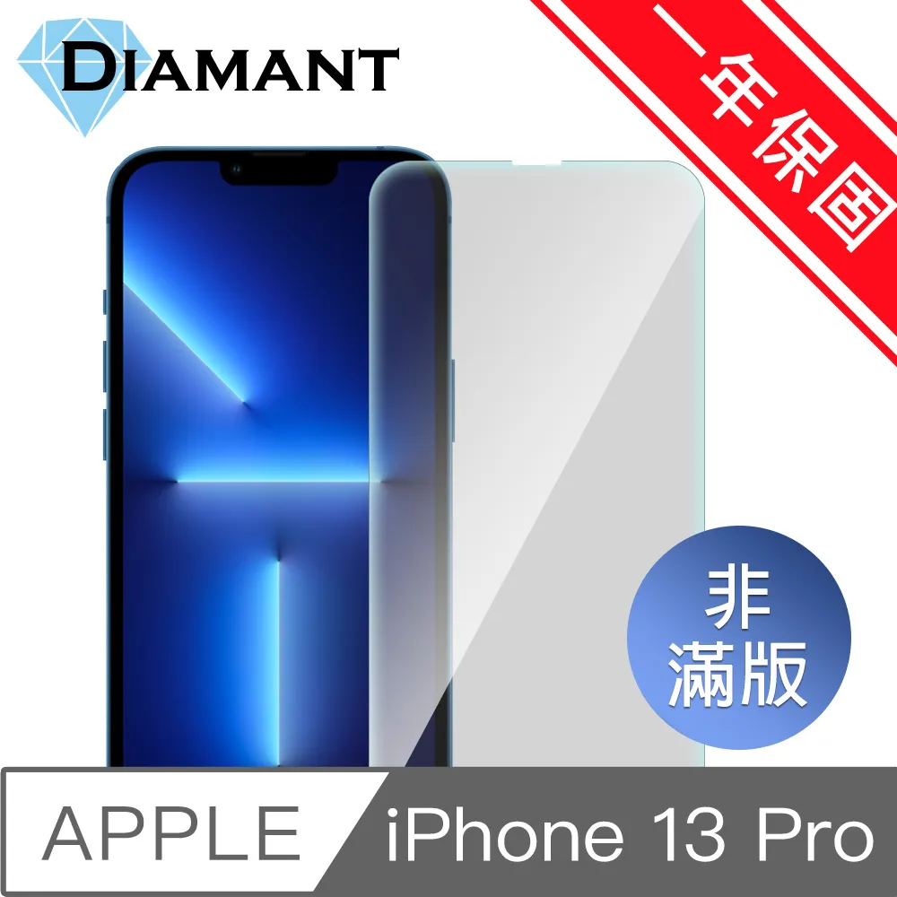 iPhone非滿版鋼化玻璃保護貼 適用 iphone5 5c 5s se 玻璃鋼化保護貼膜 二次強化 疏水疏油 玻璃貼 歷史價格詳細信息