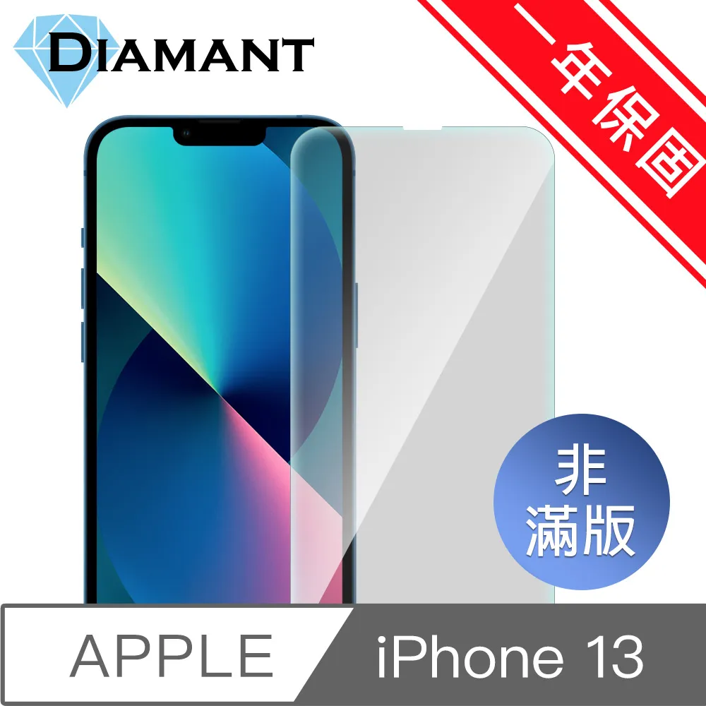 iPhone非滿版鋼化玻璃保護貼 適用 iphone5 5c 5s se 玻璃鋼化保護貼膜 二次強化 疏水疏油 玻璃貼 歷史價格詳細信息