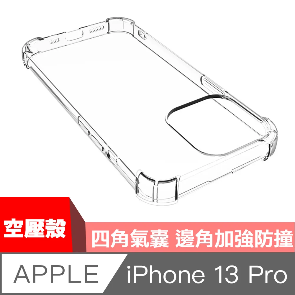 HiiCase iPhone 13 Pro 全滿版高強氣囊防爆不碎邊保護貼 歷史價格詳細信息