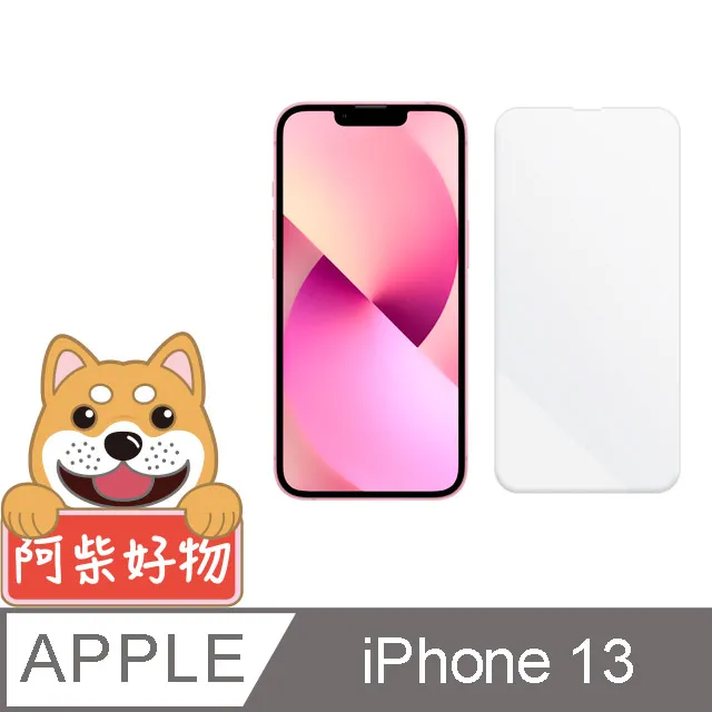 阿柴好物 Apple iPhone 13 Pro 非滿版 9H鋼化玻璃貼 歷史價格詳細信息