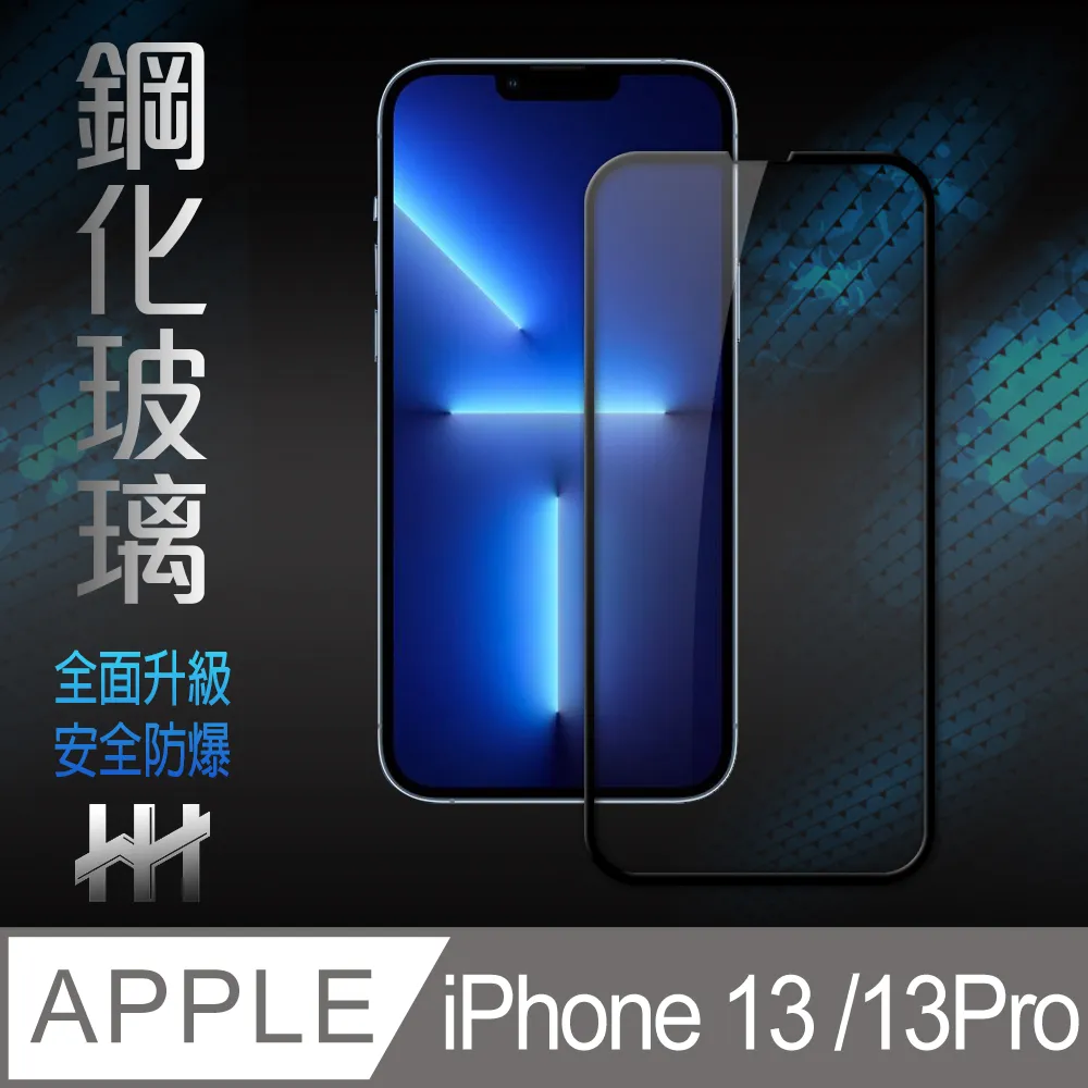 HH 鋼化玻璃保護貼系列 Apple Watch Series 8 (41mm)(滿版3D曲面透明) 歷史價格詳細信息