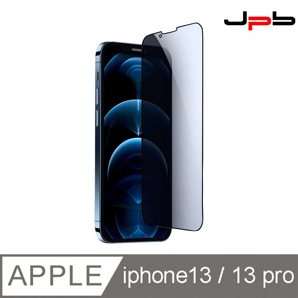 防窺iPhone 13 Pro 6.1吋 A2638 ????霧面防偷窺滿版玻璃 經典款式電競專用 蘋果13P霧面防窺滿版 歷史價格詳細信息