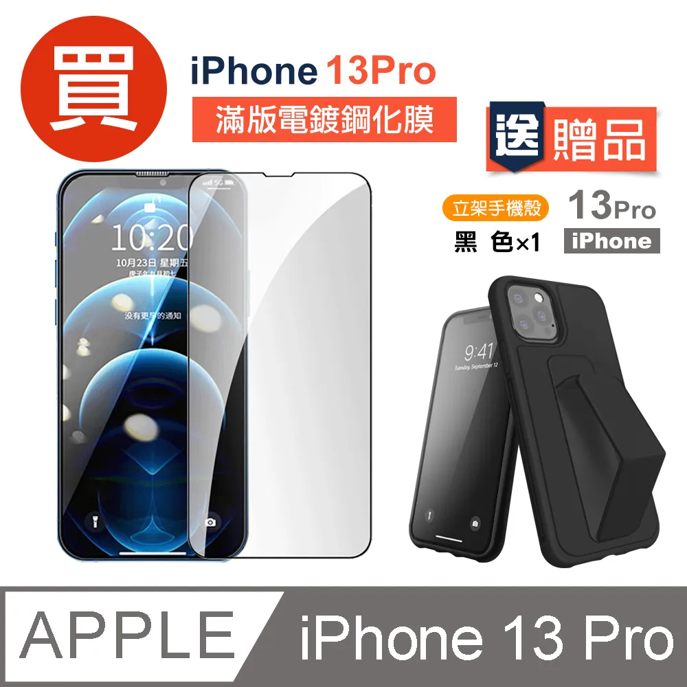 iPhone12Pro手機殼 電鍍金邊 矽膠 磁吸指環 手機保護殼 淺紫色款 歷史價格詳細信息