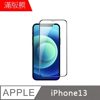 【MK馬克】Apple iPad 第七代 2019 (10.2吋) 平板 9H鋼化玻璃保護膜 保護貼 鋼化膜 歷史價格詳細信息