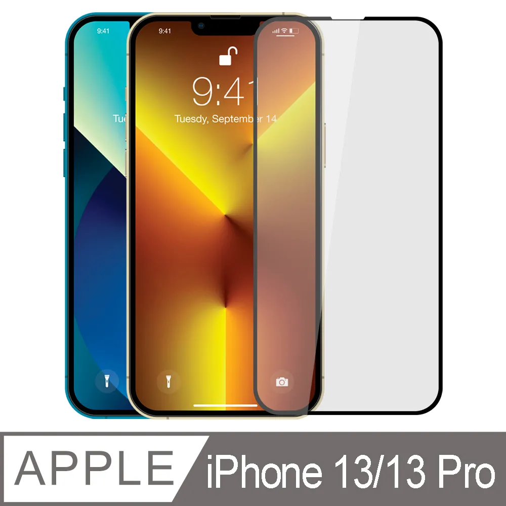 【Ayss】Apple iPhone 13/13 Pro/6.1吋/2021/平面/滿版/全滿膠/四邊弧邊-鋼化玻璃保護貼-黑 歷史價格詳細信息