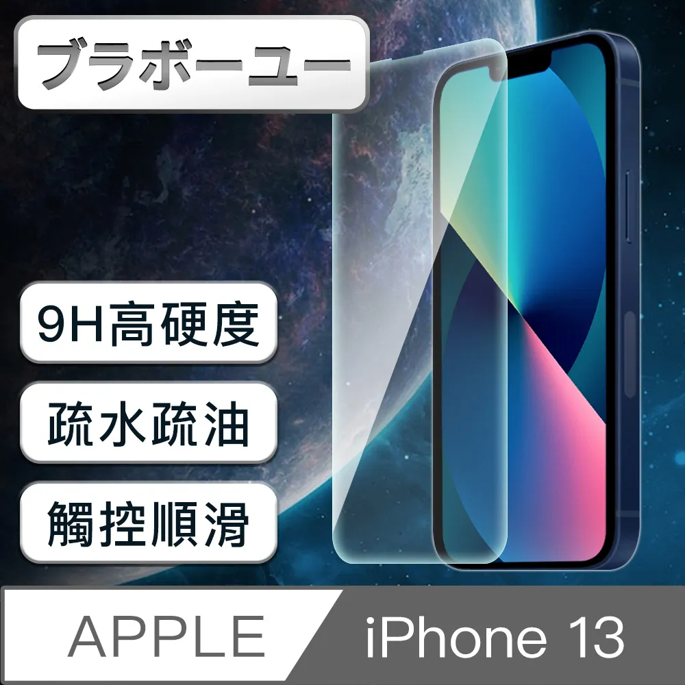 ブラボ一ユ一iPhone 12 mini 高透TPU極簡抗震防摔透明保護殼套 歷史價格詳細信息