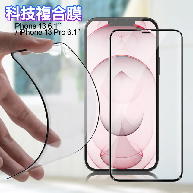 DAPAD For iPhone X/XS/11 Pro 舒護貼藍光阻隔保護貼 歷史價格詳細信息