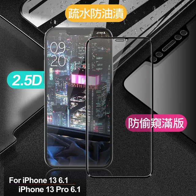 Xmart for iPhone SE 2020/SE2 超透滿版 2.5D鋼化玻璃貼-黑 歷史價格詳細信息