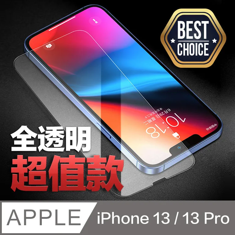 iPhone 13 Pro鋼鐵俠指環立架透明PC背板+TPU軟框手機殼保護殼保護套 歷史價格詳細信息