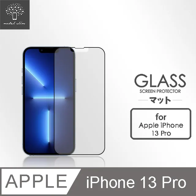 霧面鋼化玻璃保護貼 Apple iPhone 7 8/7 Plus 8 Plus 抗眩護眼 9H 鋼貼 玻璃膜 保護膜 歷史價格詳細信息
