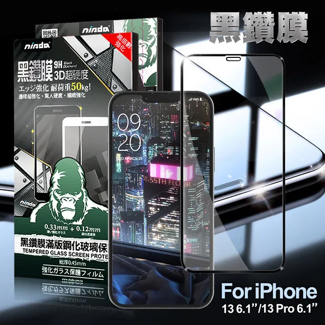 NISDA 黑鑽膜 9H超高倍數邊緣強化玻璃膜 IPHONE x xs xr xs max 11 pro max 滿版 歷史價格詳細信息