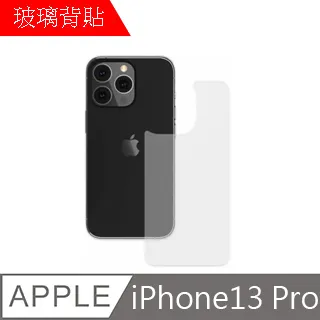 【MK馬克】Apple iPhone Xs Max 6.5吋 9H鋼化玻璃膜 0.2mm 非滿版 歷史價格詳細信息