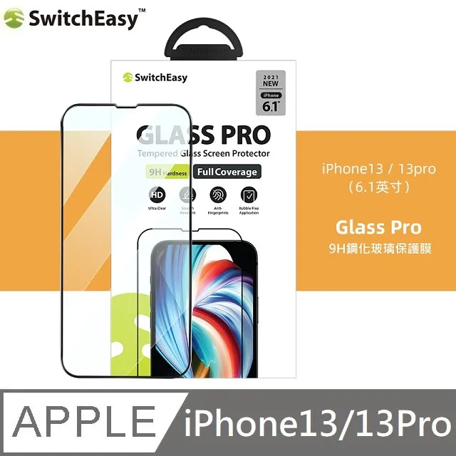 SwitchEasy Glass X for iPhone Xs Max 鉻金屬質感9H玻璃殼-黑色 歷史價格詳細信息