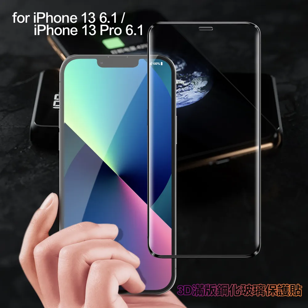 膜皇 For iPhone 11 Pro Max/Xs Max 6.5吋 2.5D 滿版鋼化玻璃保護貼 歷史價格詳細信息