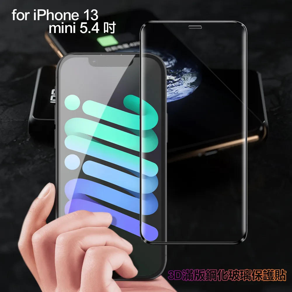 膜皇 For iPhone 11 Pro Max/Xs Max 6.5吋 2.5D 滿版鋼化玻璃保護貼 歷史價格詳細信息