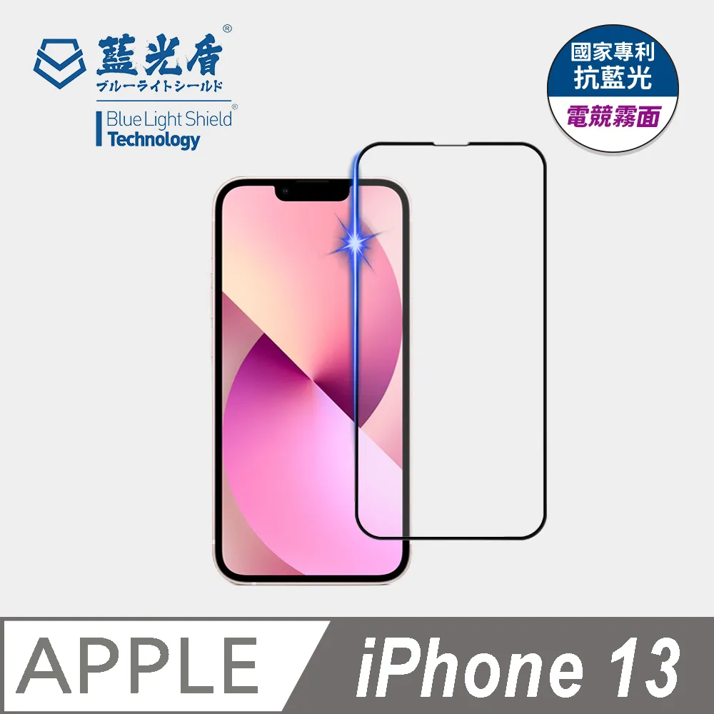 【藍光盾】iPhone X 抗藍光9H超鋼化玻璃保護貼(市售阻隔藍光最高46.9%) 歷史價格詳細信息