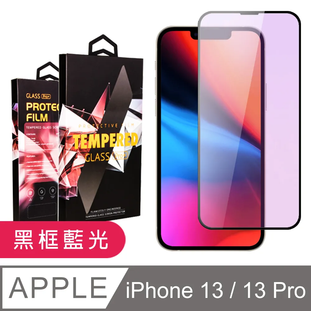 iPhone 13 Pro鋼鐵俠指環立架透明PC背板+TPU軟框手機殼保護殼保護套 歷史價格詳細信息