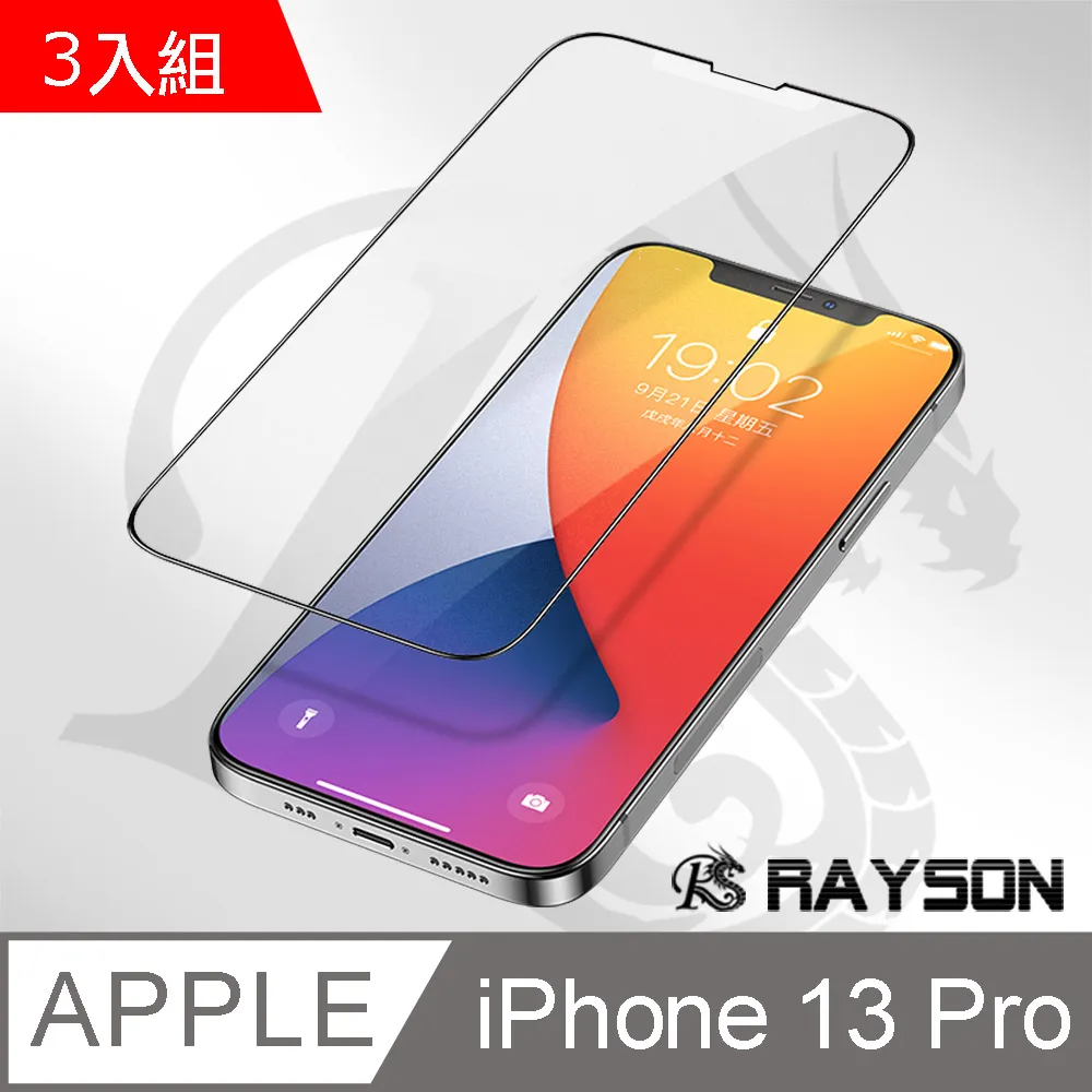3入組 iPhone SE 2020 SE2 半屏 霧面 磨砂 9H鋼化玻璃膜 手機 保護貼 歷史價格詳細信息