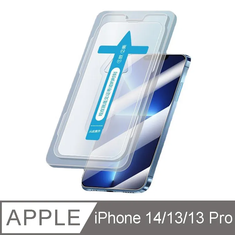 IN7 iPhone 13/13 Pro (6.1吋) 高透光 3D滿版 鋼化玻璃保護貼-黑色 歷史價格詳細信息