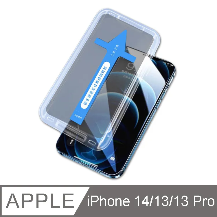 IN7 iPhone 13/13 Pro (6.1吋) 高透光 3D滿版 鋼化玻璃保護貼-黑色 歷史價格詳細信息